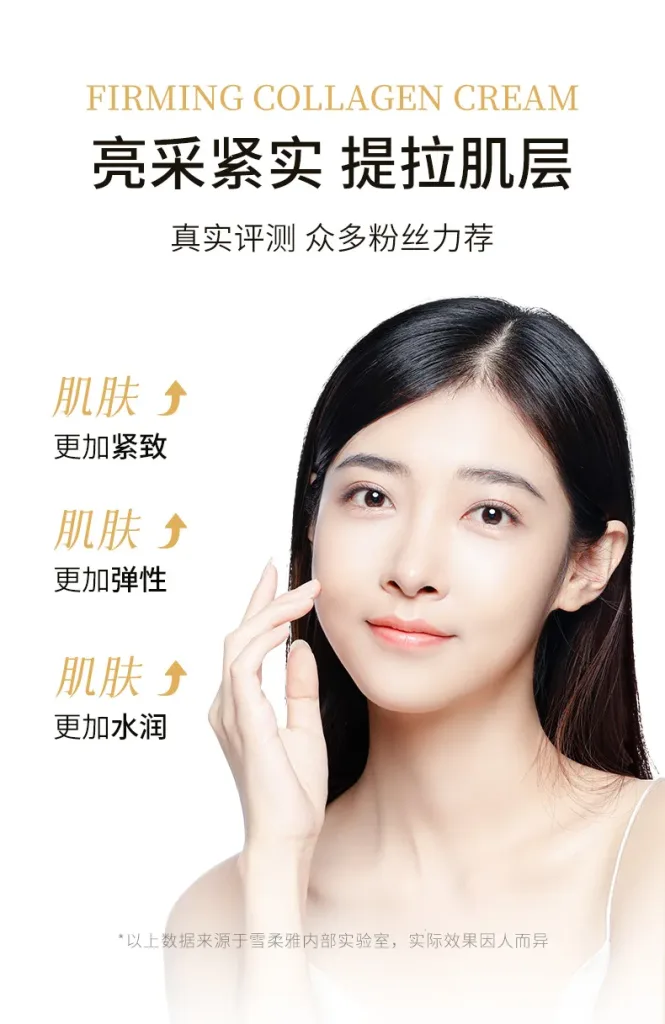 【吊車大王強烈推薦】「臉亮到發光」沒有靠醫美醫美啦，64歲凍齡祕訣歡迎大家使用 - 7