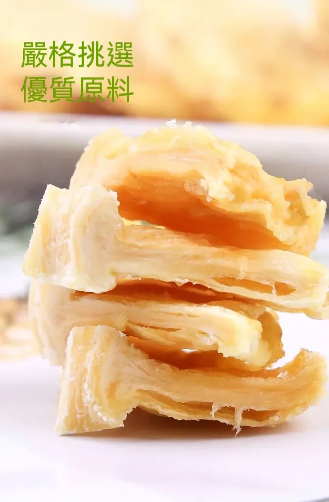 🍍【嘉義鳳梨乾】傳統烘焙工藝製作｜保留鳳梨自然果香與微脆口感 🔥 現切果肉低溫烘烤｜自然果甜風味濃郁 ✨ 入口微脆帶果纖維感｜越嚼越香不膩口 👨‍👩‍👧 全家皆適合的小零食選擇｜追劇 / 休閒 / 旅遊都方便攜帶 - 13