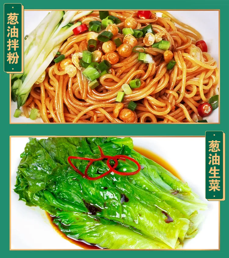 🧅 宜蘭三星蔥油拌麵醬|一匙拌出餐廳級蔥香美味😋 白飯拌一匙就停不下來!三星蔥油醬香到犯規👨🍳 老師傅手炒蔥油醬|拌麵拌飯拌菜都超搭 - 10