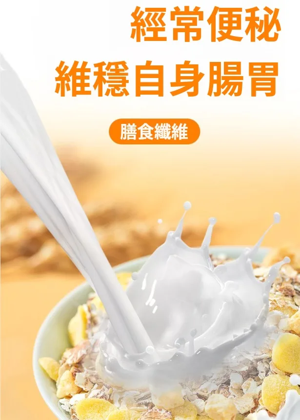 🍎蘋果香蕉牛乳燕麥片｜早餐輕鬆搭配的穀物飲 🍌忙碌早晨快速準備｜水果燕麥營養早餐新選擇 ✨想吃得清爽無負擔？蘋果香蕉燕麥片陪你日常飲食管理 - 11