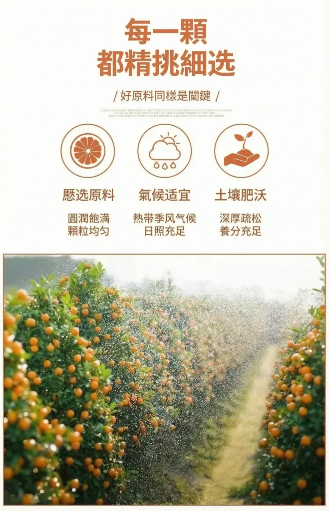 🍊現貨甘草金桔潤喉涼果✨開袋即食香甜蜜餞果乾🌿草本甘草浸製軟糯可口🎒外出辦公休閒解饞小零食🍵泡茶佐食舒緩喉嚨乾澀老少適吃🏪商家可批量批發傳統手工果脯日常隨食點心 - 11