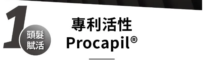 🌿【植萃養髮精華液】滋養頭皮・強韌髮根・打造豐盈秀髮質感 - 19