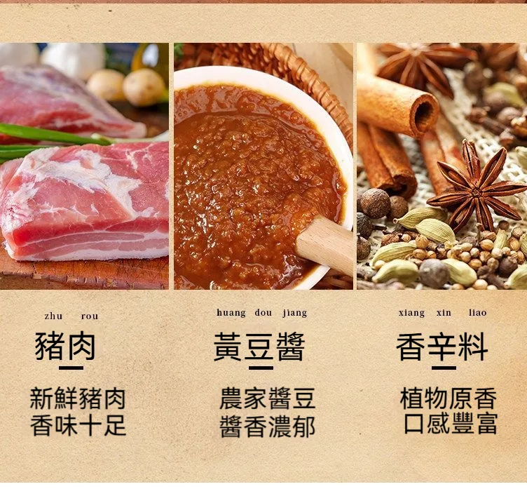🍜【古法炸醬面醬】一勺拌開，香氣瞬間爆發！ 不知道吃什麼？下班太累不想煮複雜料理？ 嚴選多種食材，傳承古法熬製工藝，醬香濃郁、料多滿足。 🥩 肉香濃厚｜入口醇香 🧅 蔥香四溢｜層次豐富 🍜 拌麵拌飯都適合｜簡單料理也能享受好味道 不用繁瑣準備，只要煮好麵條加入炸醬，攪拌均勻即可上桌！ 早餐、宵夜、加班、家庭備餐，一瓶搞定快速美味。 - 6