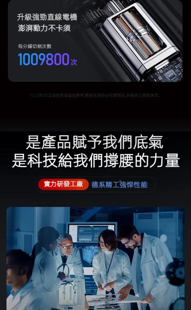 😳 鼻毛露出來真的很尷尬! 一支搞定: 👃鼻毛修剪 🧔鬍鬚整理 二合一設計 出差 上班 約會都能快速整理 男人必備隨身修容神器! - 3