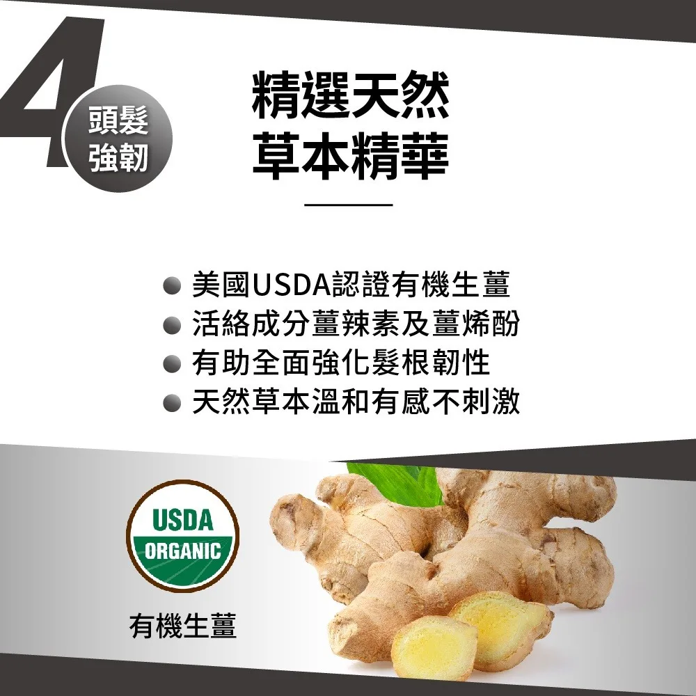 🌿【植萃養髮精華液】滋養頭皮・強韌髮根・打造豐盈秀髮質感 - 23