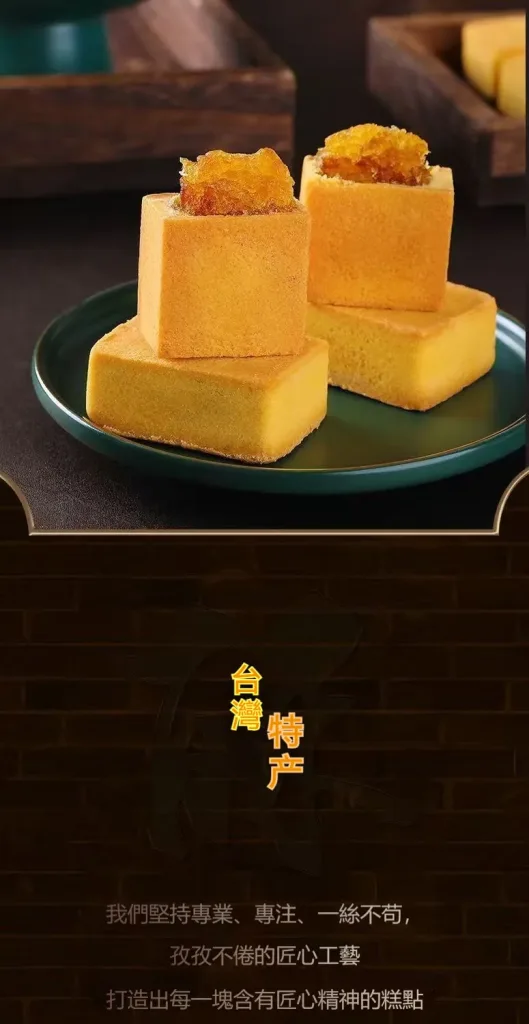 🎁 送禮不知道選什麼? 一盒古早味鳳梨酥 代表滿滿心意 🍍 酥鬆外皮 🍍 香甜鳳梨內餡 🍍 復古鐵盒精美包裝 拜訪親友 節慶送禮 下午茶分享都適合 收到的人都會喜歡! - 9