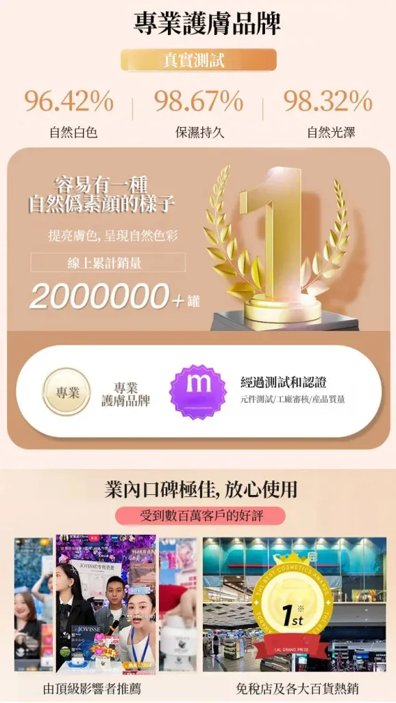 ✨ VIVIEN BEAUTY 美肌水光粉底棒 輕鬆打造自然妝感 ✔ 粉底與遮瑕一次完成 ✔ 妝感均勻服貼 ✔ 攜帶方便 隨時補妝 日常通勤 外出約會皆適用 🔥 限時優惠中 - 1