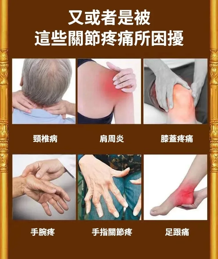 🦴 關節護理熱銷推薦 伸筋透骨關節凝膠 ✨ 溫和按摩護理 ✨ 清爽易吸收 ✨ 久坐久站族愛用 ✨ 日常保養更方便 👨🦳 長輩族群熱銷 🔥 限時優惠 - 3