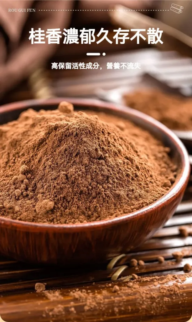 【台灣有機肉桂粉|暖身驅寒新生活】 嚴選在地有機栽培,溫暖身體、促進循環、一杯輕鬆養生! - 13
