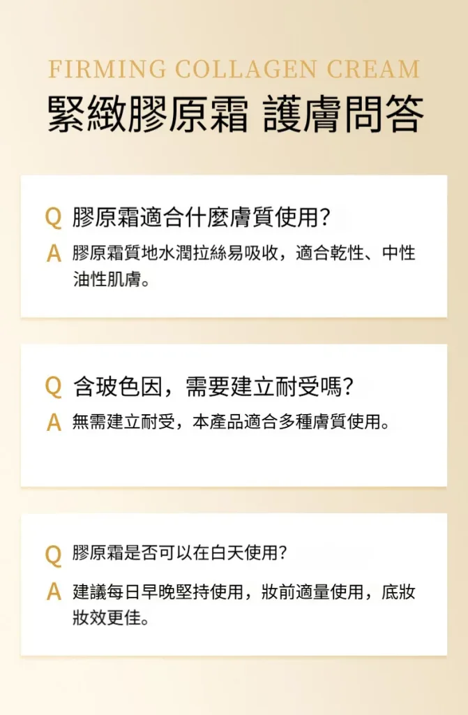 【吊車大王強烈推薦】「臉亮到發光」沒有靠醫美醫美啦，64歲凍齡祕訣歡迎大家使用 - 18