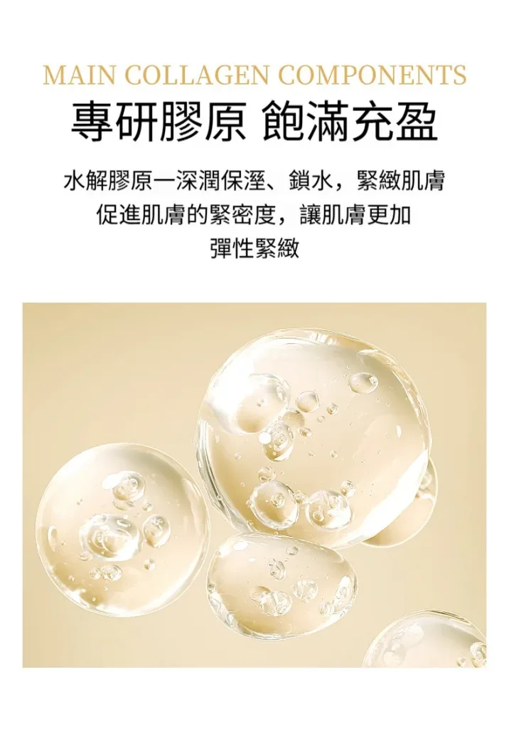 【吊車大王強烈推薦】「臉亮到發光」沒有靠醫美醫美啦，64歲凍齡祕訣歡迎大家使用 - 14