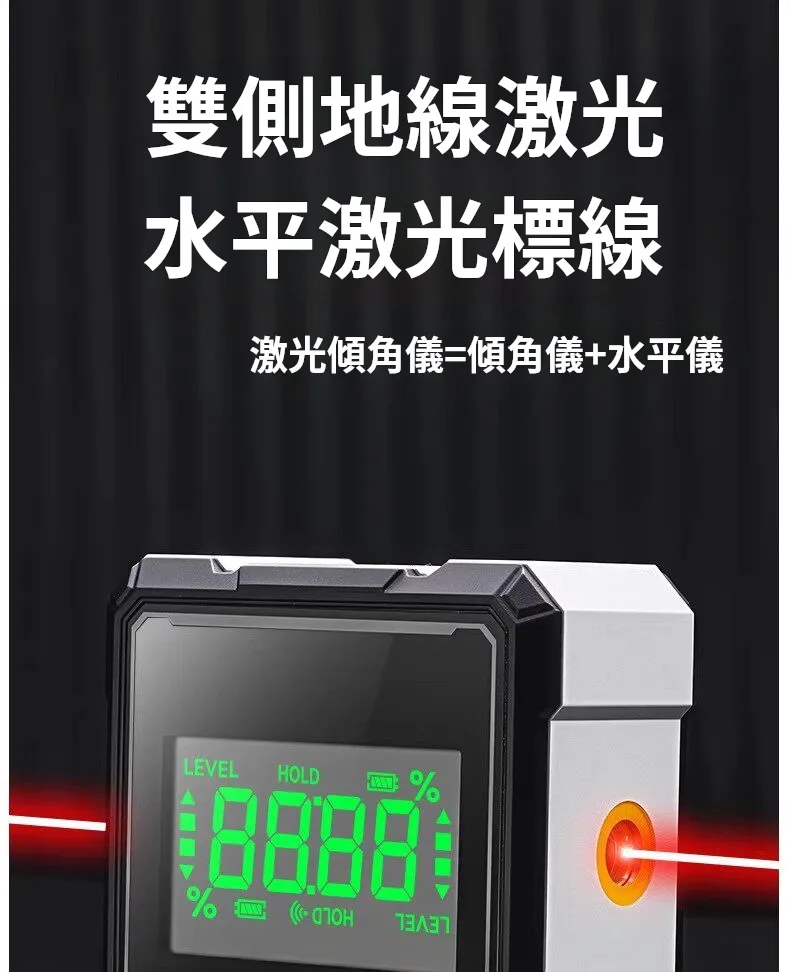 📏【高精度數顯激光水平儀】多功能測量設計｜角度 / 傾斜 / 水平一機掌握|🔧 四面磁吸設計｜穩固吸附 測量更方便📐 雙側激光輔助測量｜適用多種施工與校準場景🔋 USB充電設計｜續航持久 日常使用更省心 - 6