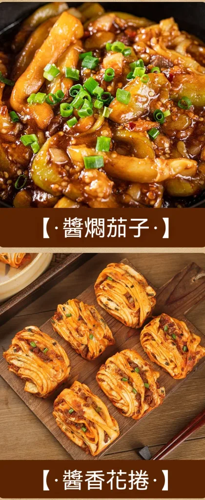 🍜【古法炸醬面醬】一勺拌開，香氣瞬間爆發！ 不知道吃什麼？下班太累不想煮複雜料理？ 嚴選多種食材，傳承古法熬製工藝，醬香濃郁、料多滿足。 🥩 肉香濃厚｜入口醇香 🧅 蔥香四溢｜層次豐富 🍜 拌麵拌飯都適合｜簡單料理也能享受好味道 不用繁瑣準備，只要煮好麵條加入炸醬，攪拌均勻即可上桌！ 早餐、宵夜、加班、家庭備餐，一瓶搞定快速美味。 - 9