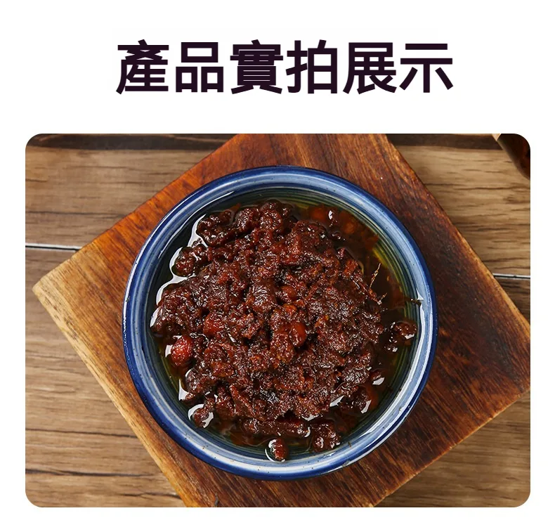 🍜【古法炸醬面醬】一勺拌開，香氣瞬間爆發！ 不知道吃什麼？下班太累不想煮複雜料理？ 嚴選多種食材，傳承古法熬製工藝，醬香濃郁、料多滿足。 🥩 肉香濃厚｜入口醇香 🧅 蔥香四溢｜層次豐富 🍜 拌麵拌飯都適合｜簡單料理也能享受好味道 不用繁瑣準備，只要煮好麵條加入炸醬，攪拌均勻即可上桌！ 早餐、宵夜、加班、家庭備餐，一瓶搞定快速美味。 - 12