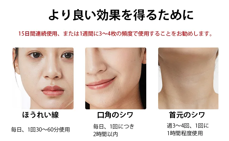 ✨【法令紋魔貼】奇跡降臨！日本獨創逆齡煉金技術，對抗地心引力，7天消除法令紋，瞬間逆轉時間！5天內銷售1萬盒！揭秘青春的秘密，讓你重返青春，驚艷全場！限時買一送三，貨到付款+全台免運！✨ - 13