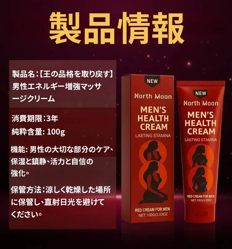 🔥【重奪王者雄風】7重活力配方 全面補給男性能量! 💪 熬夜加班容易累?精神不足?體力下滑? 🌿 嚴選多重活性成分 科學配比 日常滋養補充 ⚡ 幫助維持活力狀態 支持體能表現 持續補給能量 🔥 男性日常保養首選 重拾自信與活力 無論工作應酬、運動健身或日常生活,都能輕鬆補充所需營養,讓每天保持更好的精神狀態與活力表現! - 18