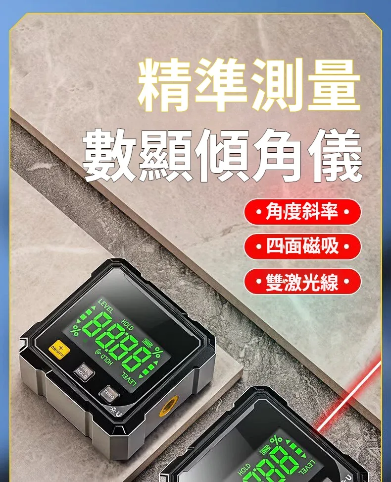 📏【高精度數顯激光水平儀】多功能測量設計｜角度 / 傾斜 / 水平一機掌握|🔧 四面磁吸設計｜穩固吸附 測量更方便📐 雙側激光輔助測量｜適用多種施工與校準場景🔋 USB充電設計｜續航持久 日常使用更省心 - 3