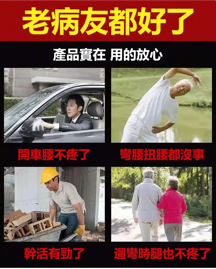 🦴 肩頸僵硬、腰腿痠脹、膝蓋卡卡,站久、坐久、走久都覺得不舒服?😣 🏔【藏方活骨膏】嚴選高原草本精萃,傳承藏方養護理念,質地細滑好推開,清爽不黏膩,塗抹後帶來舒適溫熱感,日常按摩養護更放鬆。 ✨ 適合肩頸、腰背、膝蓋、手肘、手腕、足部等部位日常保養,久坐上班族、長時間站立、運動後放鬆、長輩日常養護都適用。 💚 居家、外出隨時使用,簡單塗抹,陪伴每日輕鬆養護,讓身體活動更自在,舒適迎接每一天! - 7