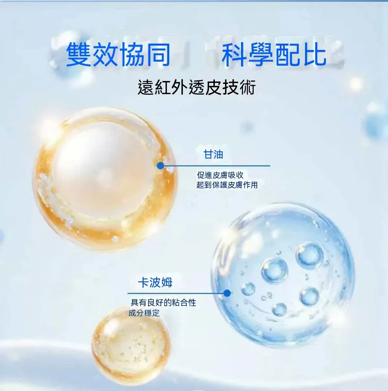 🌿【遠紅外草本舒適乳膏】清爽外用設計|日常喉部與呼吸舒適護理居家備用 - 7