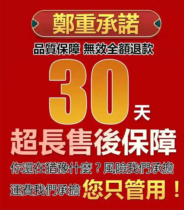 眼睛痠脹、乾澀、疲勞?醫視寳E視力眼貼:一貼舒緩,雙眼重獲清新 - 2