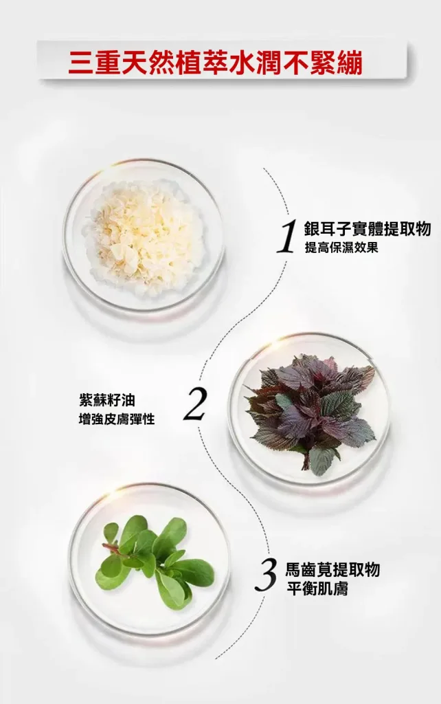 🖤 毛孔粗大 黑頭明顯？試試白雲山壬二酸淨膚泥膜棒！ ✨ 壬二酸植萃配方｜清爽控油護理 ✨ 泥膜棒設計｜旋轉塗抹不沾手 ✨ 深層清潔毛孔髒污｜打造細緻清爽肌膚 油光、粉刺困擾肌膚的日常護理選擇 簡單一抹，享受乾淨透亮的肌膚狀態！ - 10