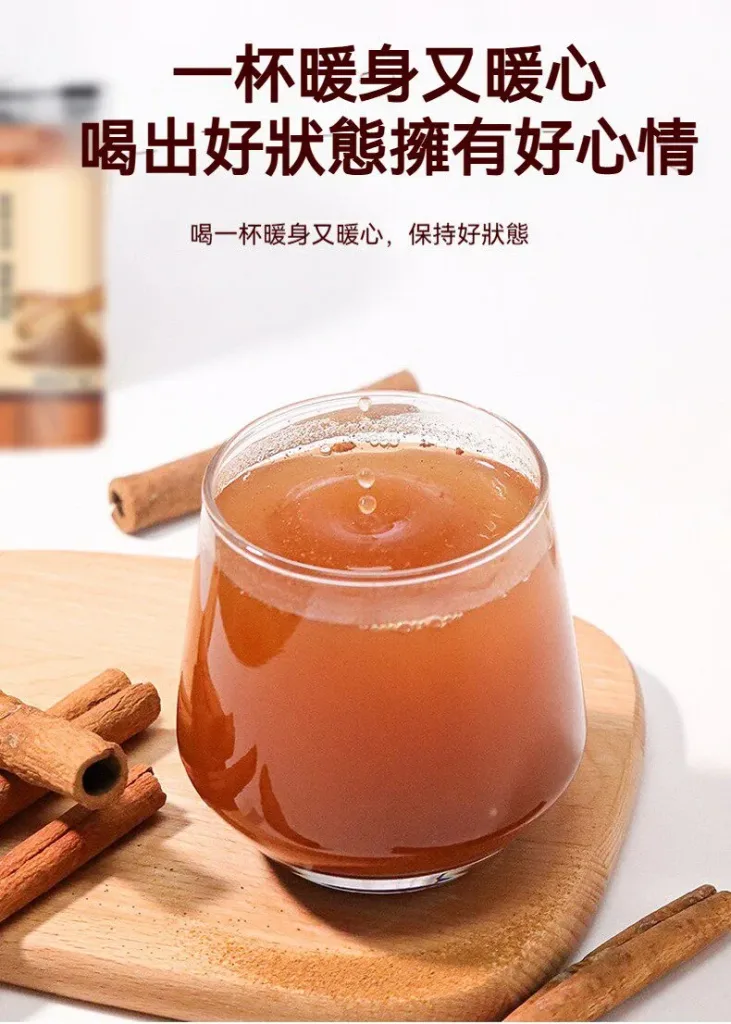 【台灣有機肉桂粉|暖身驅寒新生活】 嚴選在地有機栽培,溫暖身體、促進循環、一杯輕鬆養生! - 23