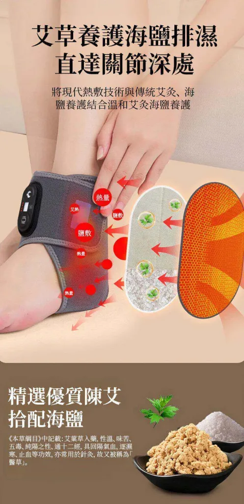 🦶天冷腳部容易冰冷？ 智能溫控手足護具 溫熱包覆腳踝與小腿 搭配按摩功能 居家休息時輕鬆使用 給雙腳更多溫暖照顧 - 14