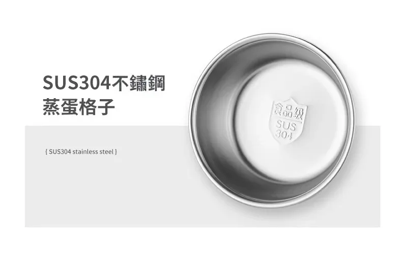 早晨不用忙 一台煮蛋器快速準備營養早餐 預約設定＋多模式烹煮 起床就能享用剛剛好的蛋料理 - 17