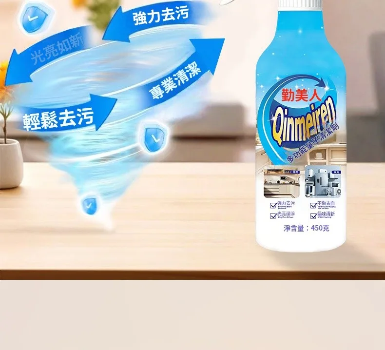 😫 廚房油膩擦不掉？ 🚿 浴室髒污難清理？ 一瓶多功能清潔劑 噴一噴 輕鬆擦拭 油垢 污漬 異味通通處理 不用買一堆清潔用品 一瓶搞定全家清潔！ - 8