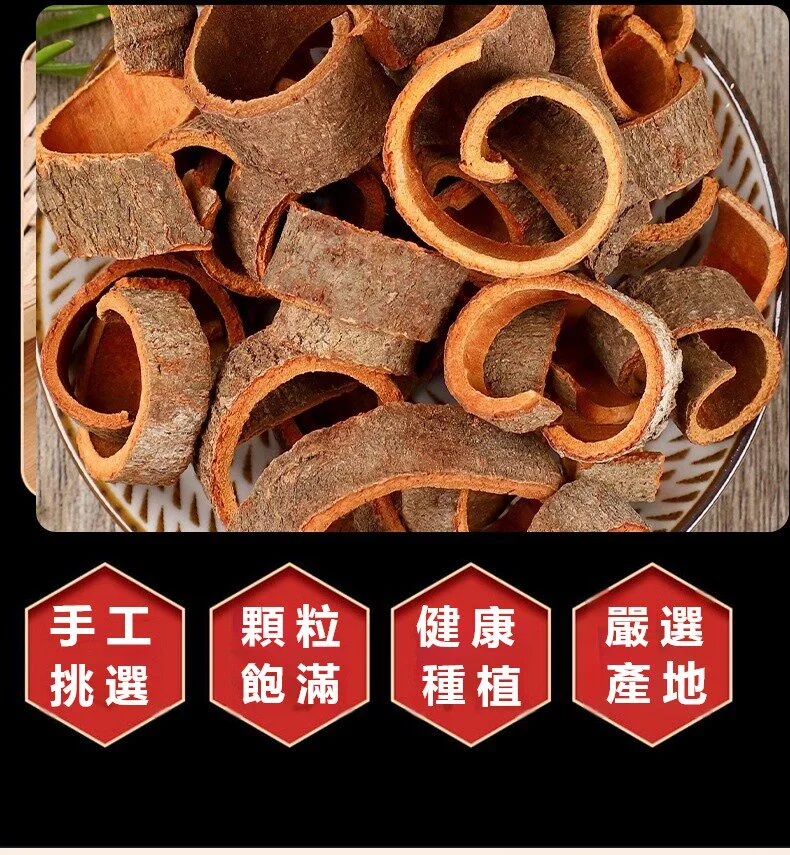 【台灣有機肉桂粉|暖身驅寒新生活】 嚴選在地有機栽培,溫暖身體、促進循環、一杯輕鬆養生! - 18