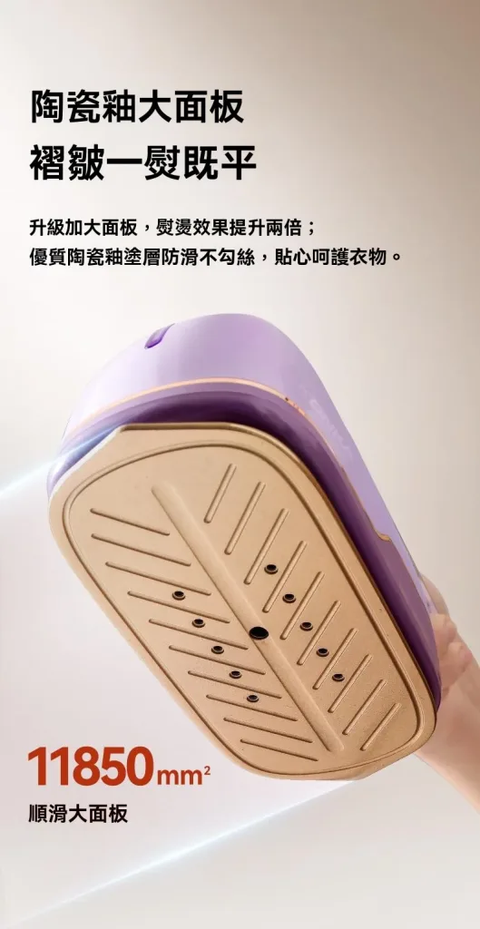 限時搶購 聲寶熱賣【智能控溫一秒除皺】家用便攜式熨燙機 6效合一 滿足日常所需！ - 12