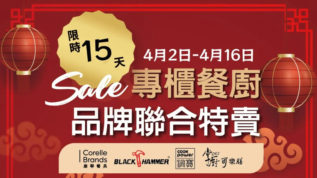 🍚 淘米總漏米？ 🥬 洗菜瀝水好麻煩？ 💧 廚房工具越買越多？ 康寧316L瀝水籃 洗米 洗菜 洗水果 一盆完成 ✨ 不鏽鋼材質 ✨ 大容量設計 ✨ 沖洗快速好整理 家庭廚房必備實用好物！ - 1