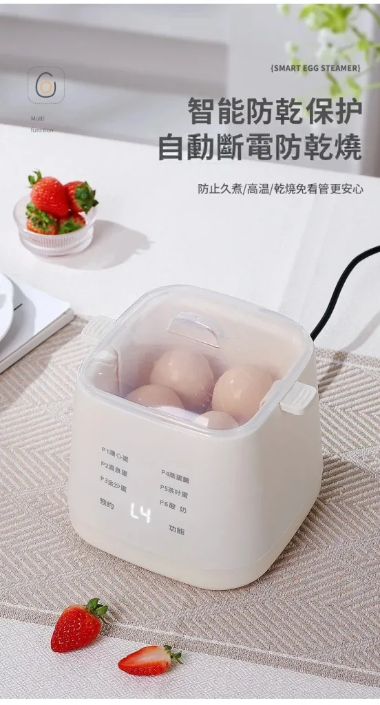 早晨不用忙 一台煮蛋器快速準備營養早餐 預約設定＋多模式烹煮 起床就能享用剛剛好的蛋料理 - 18
