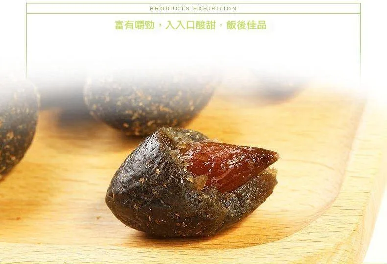 🌿新竹寶山甘草橄欖｜長輩喜愛的傳統養生果品 嚴選寶山橄欖果實 甘草工法醃製 酸甜爽脆 日常保養隨手享用 - 27