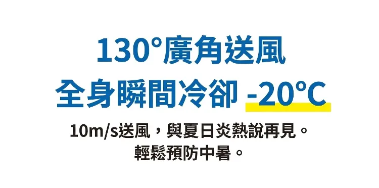 🥵 夏天玩手機最怕發燙卡頓？遊戲玩到一半手都熱了！ 🇯🇵【日本半導體冷卻夾式風扇】強力散熱設計登場🔥 ✨ 夾上即可快速帶走熱量 🎮 手機遊戲 / 直播追劇 / 長時間使用皆適合 💻 手機 平板 筆電多設備適用 ❄️ 小巧夾式設計 隨時享受清爽使用體驗 告別燙手困擾，夏日3C降溫必備！ - 15