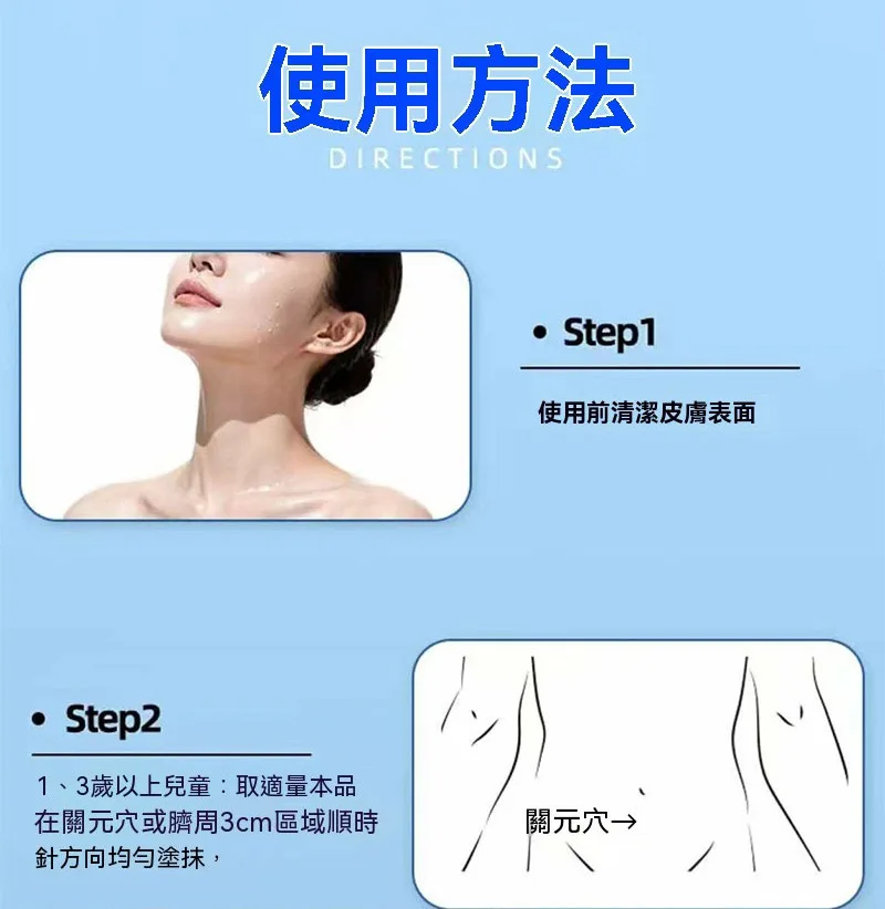 🌿【遠紅外草本舒適乳膏】清爽外用設計|日常喉部與呼吸舒適護理居家備用 - 6
