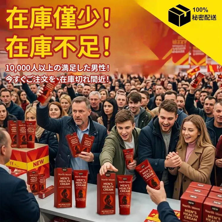 🔥【重奪王者雄風】7重活力配方 全面補給男性能量! 💪 熬夜加班容易累?精神不足?體力下滑? 🌿 嚴選多重活性成分 科學配比 日常滋養補充 ⚡ 幫助維持活力狀態 支持體能表現 持續補給能量 🔥 男性日常保養首選 重拾自信與活力 無論工作應酬、運動健身或日常生活,都能輕鬆補充所需營養,讓每天保持更好的精神狀態與活力表現! - 5