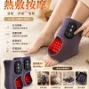 🦶天冷腳部容易冰冷？ 智能溫控手足護具 溫熱包覆腳踝與小腿 搭配按摩功能 居家休息時輕鬆使用 給雙腳更多溫暖照顧