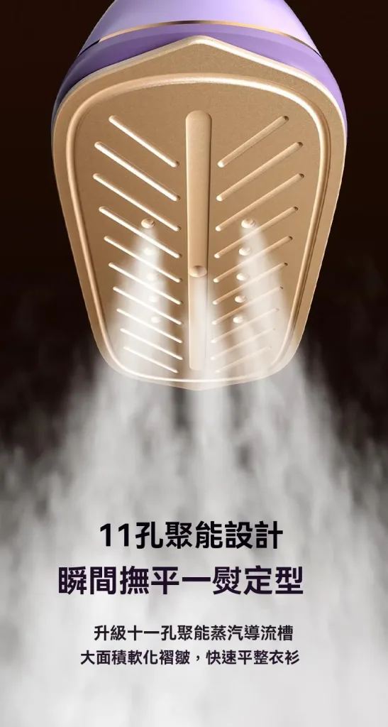 限時搶購 聲寶熱賣【智能控溫一秒除皺】家用便攜式熨燙機 6效合一 滿足日常所需！ - 8