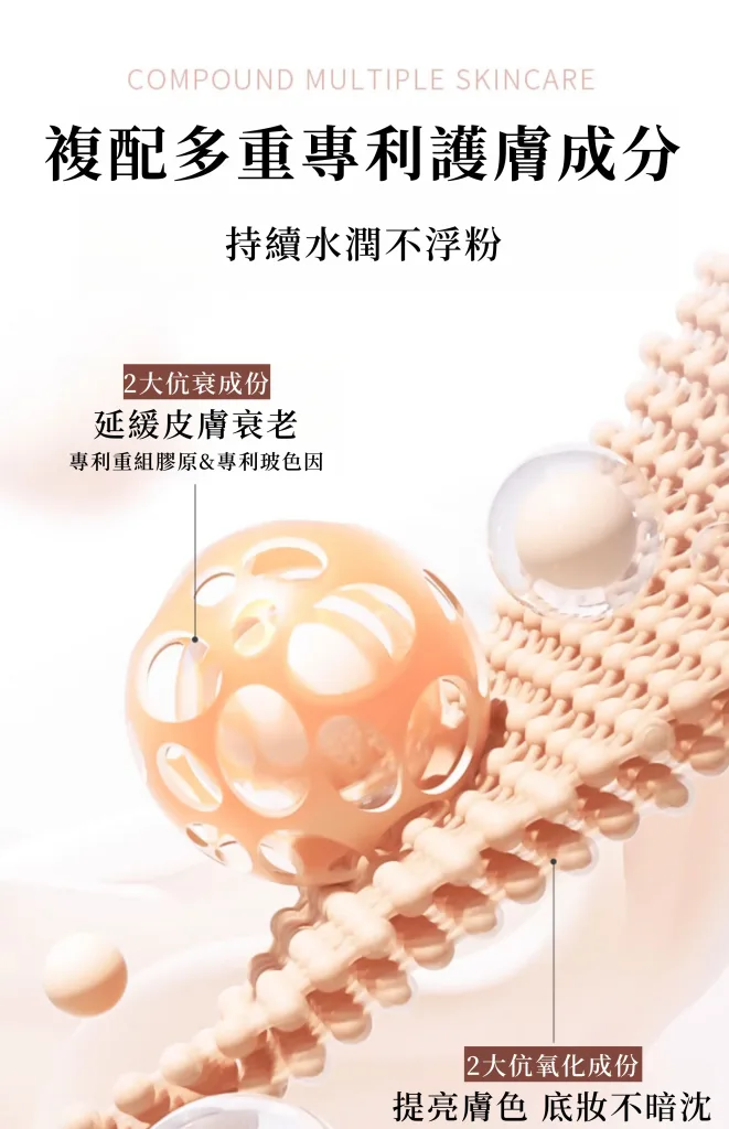 ✨ VIVIEN BEAUTY 美肌水光粉底棒 輕鬆打造自然妝感 ✔ 粉底與遮瑕一次完成 ✔ 妝感均勻服貼 ✔ 攜帶方便 隨時補妝 日常通勤 外出約會皆適用 🔥 限時優惠中 - 17