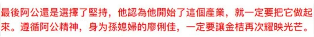 🍊【宜蘭有機甘草金桔】最後產季限定！錯過再等明年！ 🌿 嚴選宜蘭優質金桔，搭配甘草古法調製，自然風乾製作，保留果香與細膩口感。 ✨ 金桔香氣濃郁 ✨ 甘甜爽口不膩 ✨ 果肉柔軟有嚼感 入口先感受金桔清香，慢慢散發甘草回甘滋味，一口接一口停不下來！ 🍵 泡茶、日常小點、午後解饞都適合 🎁 產季限定福利優惠，喜歡金桔風味的朋友別錯過！ - 7