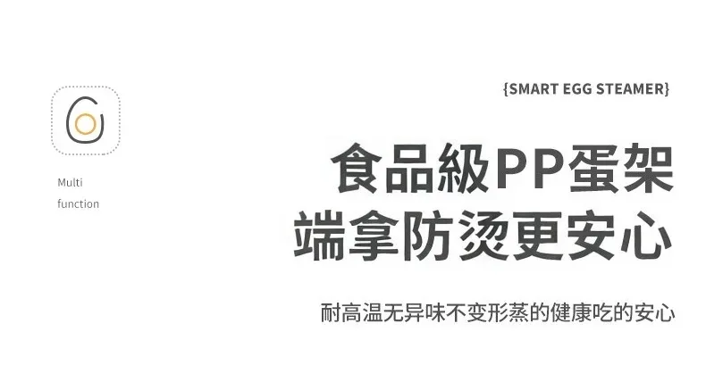 早晨不用忙 一台煮蛋器快速準備營養早餐 預約設定＋多模式烹煮 起床就能享用剛剛好的蛋料理 - 15