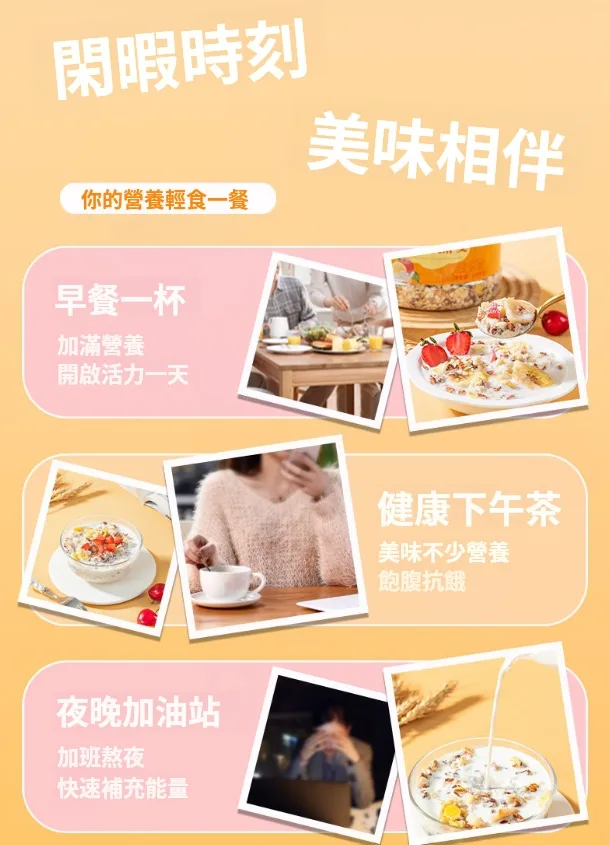 🍎蘋果香蕉牛乳燕麥片｜早餐輕鬆搭配的穀物飲 🍌忙碌早晨快速準備｜水果燕麥營養早餐新選擇 ✨想吃得清爽無負擔？蘋果香蕉燕麥片陪你日常飲食管理 - 23