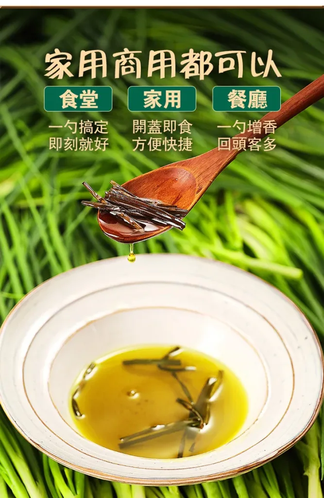 🧅 宜蘭三星蔥油拌麵醬|一匙拌出餐廳級蔥香美味😋 白飯拌一匙就停不下來!三星蔥油醬香到犯規👨🍳 老師傅手炒蔥油醬|拌麵拌飯拌菜都超搭 - 13