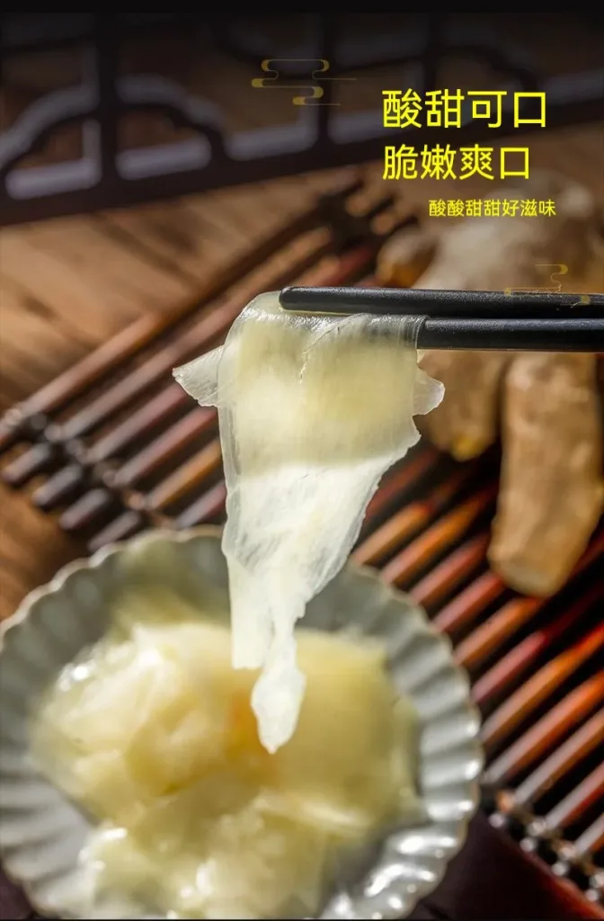 🥢 老壇枸杞泡薑芽|酸甜爽脆超開胃 一口接一口停不下來 - 14