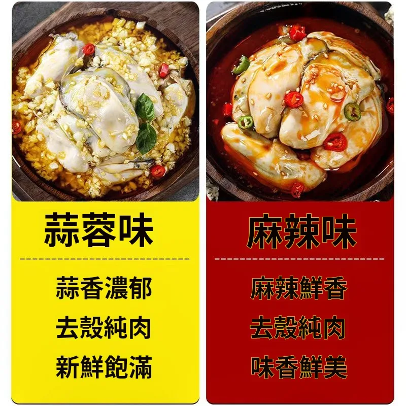 🦪【當季鮮味生蠔罐頭】打開即享海洋鮮香！ 嚴選新鮮生蠔製作，保留濃郁海味與鮮嫩口感。 ✨ 蠔肉飽滿｜入口鮮香 ✨ 醬汁入味｜越吃越下飯 ✨ 開罐即食｜簡單快速享用 搭配白飯、粥品、麵食都超適合！ 忙碌時快速加菜 家庭聚餐提升餐桌風味 冰箱常備，隨時享受鮮美海味。 - 11