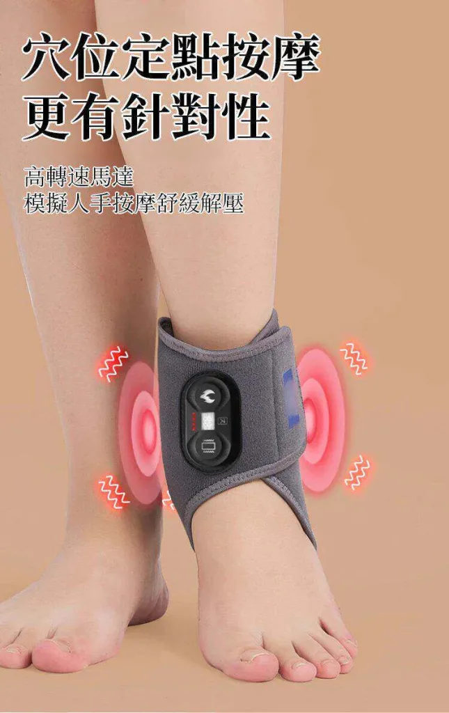 🦶天冷腳部容易冰冷？ 智能溫控手足護具 溫熱包覆腳踝與小腿 搭配按摩功能 居家休息時輕鬆使用 給雙腳更多溫暖照顧 - 16