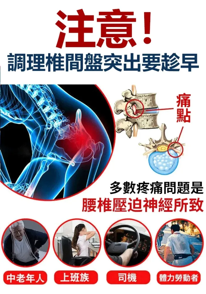 🦴 肩頸僵硬、腰腿痠脹、膝蓋卡卡,站久、坐久、走久都覺得不舒服?😣 🏔【藏方活骨膏】嚴選高原草本精萃,傳承藏方養護理念,質地細滑好推開,清爽不黏膩,塗抹後帶來舒適溫熱感,日常按摩養護更放鬆。 ✨ 適合肩頸、腰背、膝蓋、手肘、手腕、足部等部位日常保養,久坐上班族、長時間站立、運動後放鬆、長輩日常養護都適用。 💚 居家、外出隨時使用,簡單塗抹,陪伴每日輕鬆養護,讓身體活動更自在,舒適迎接每一天! - 1