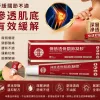 🦴 關節護理熱銷推薦 伸筋透骨關節凝膠 ✨ 溫和按摩護理 ✨ 清爽易吸收 ✨ 久坐久站族愛用 ✨ 日常保養更方便 👨‍🦳 長輩族群熱銷 🔥 限時優惠
