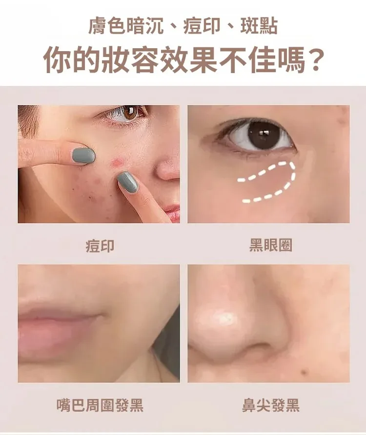 ✨ VIVIEN BEAUTY 美肌水光粉底棒 輕鬆打造自然妝感 ✔ 粉底與遮瑕一次完成 ✔ 妝感均勻服貼 ✔ 攜帶方便 隨時補妝 日常通勤 外出約會皆適用 🔥 限時優惠中 - 5